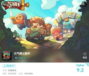 眼镜妞之奇幻冒险