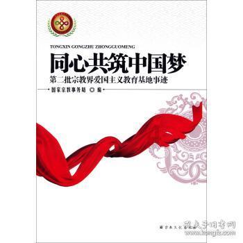 DO：拜仁最新报价1500万欧求购特里皮尔，再次被纽卡拒绝