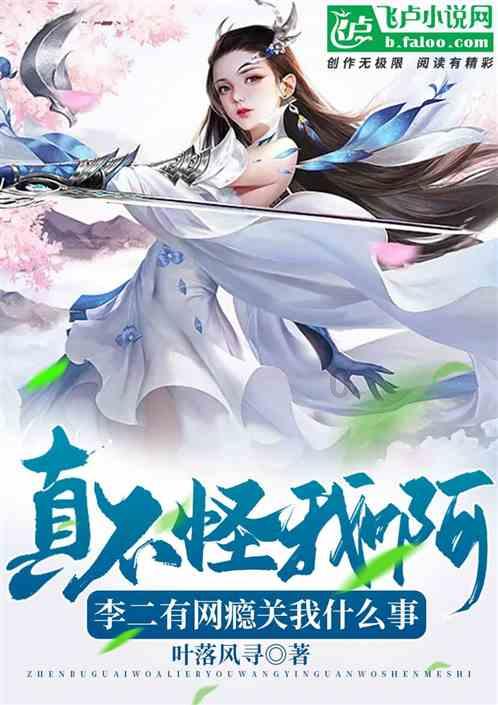 这个城市要火！「繁花」开到了澳洲！那一刻，我决定留下！